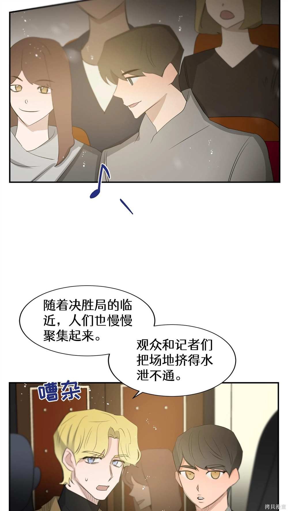 第78话