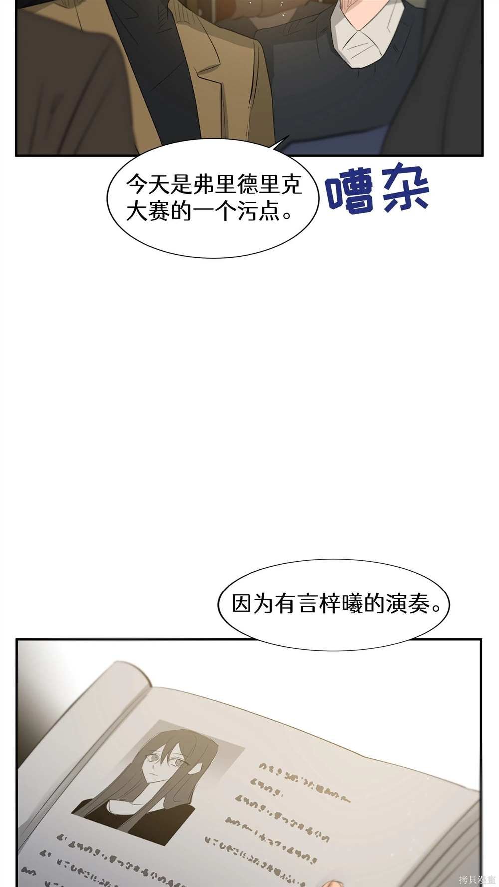 第78话