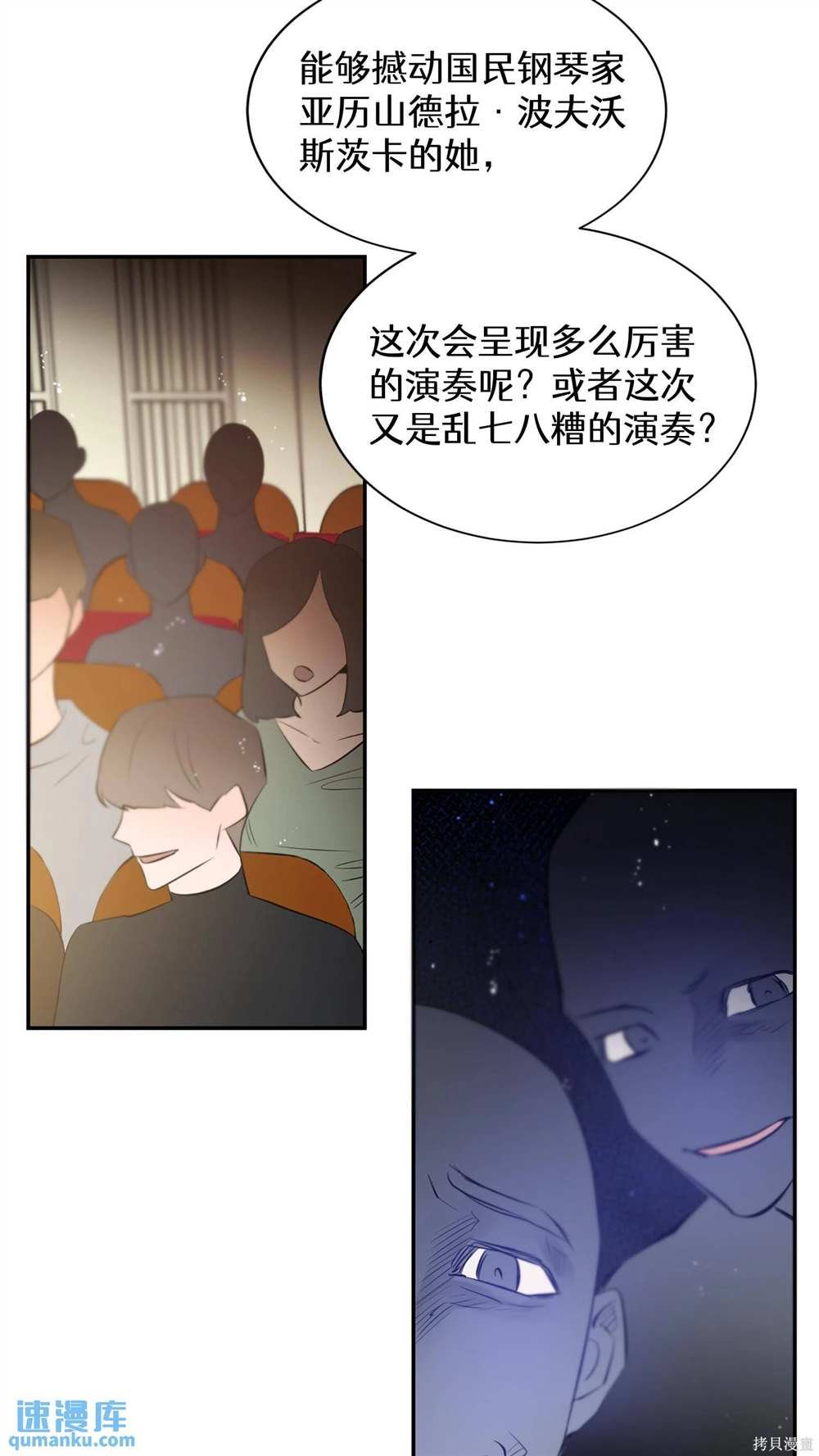 第78话