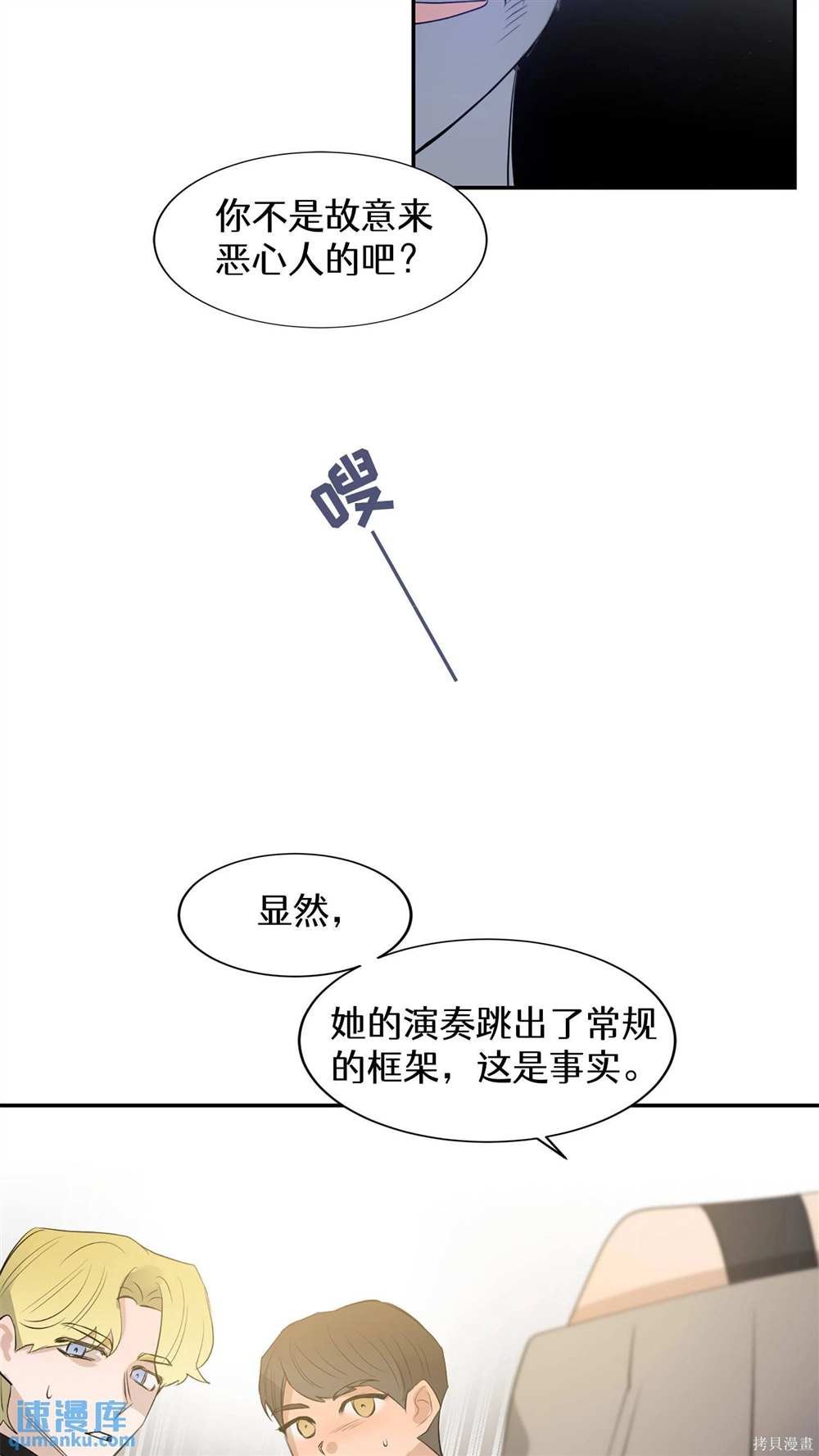 第78话