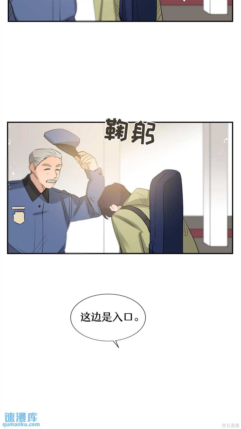 第78话
