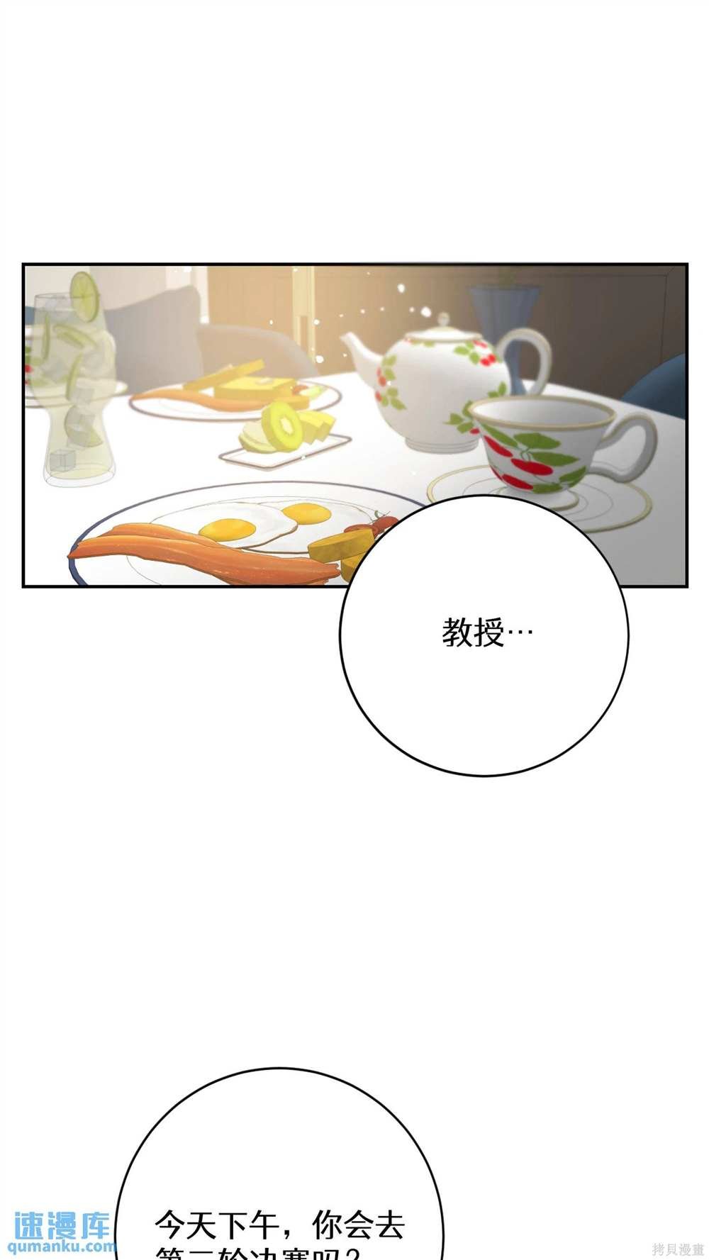 第79话
