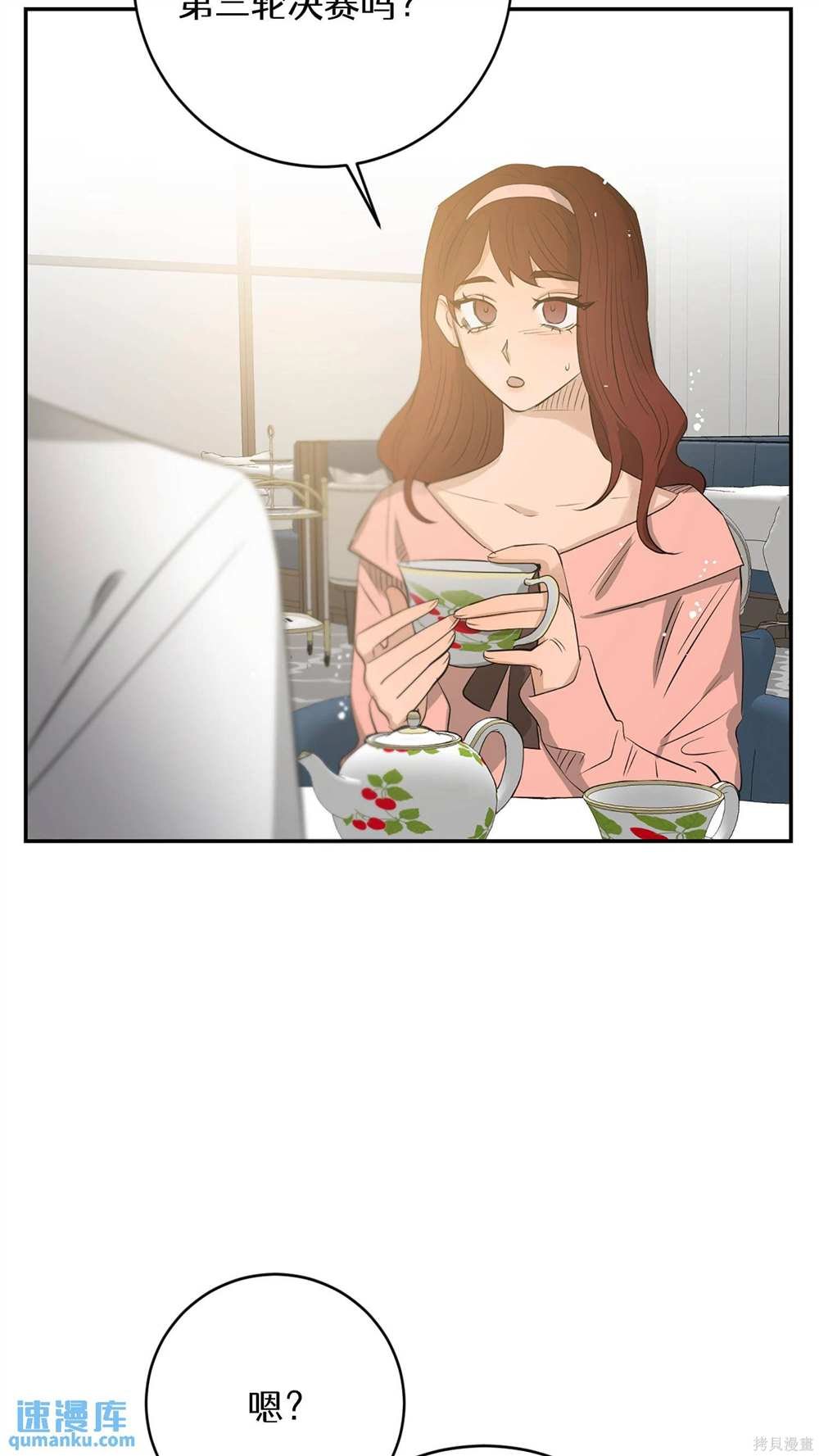 第79话