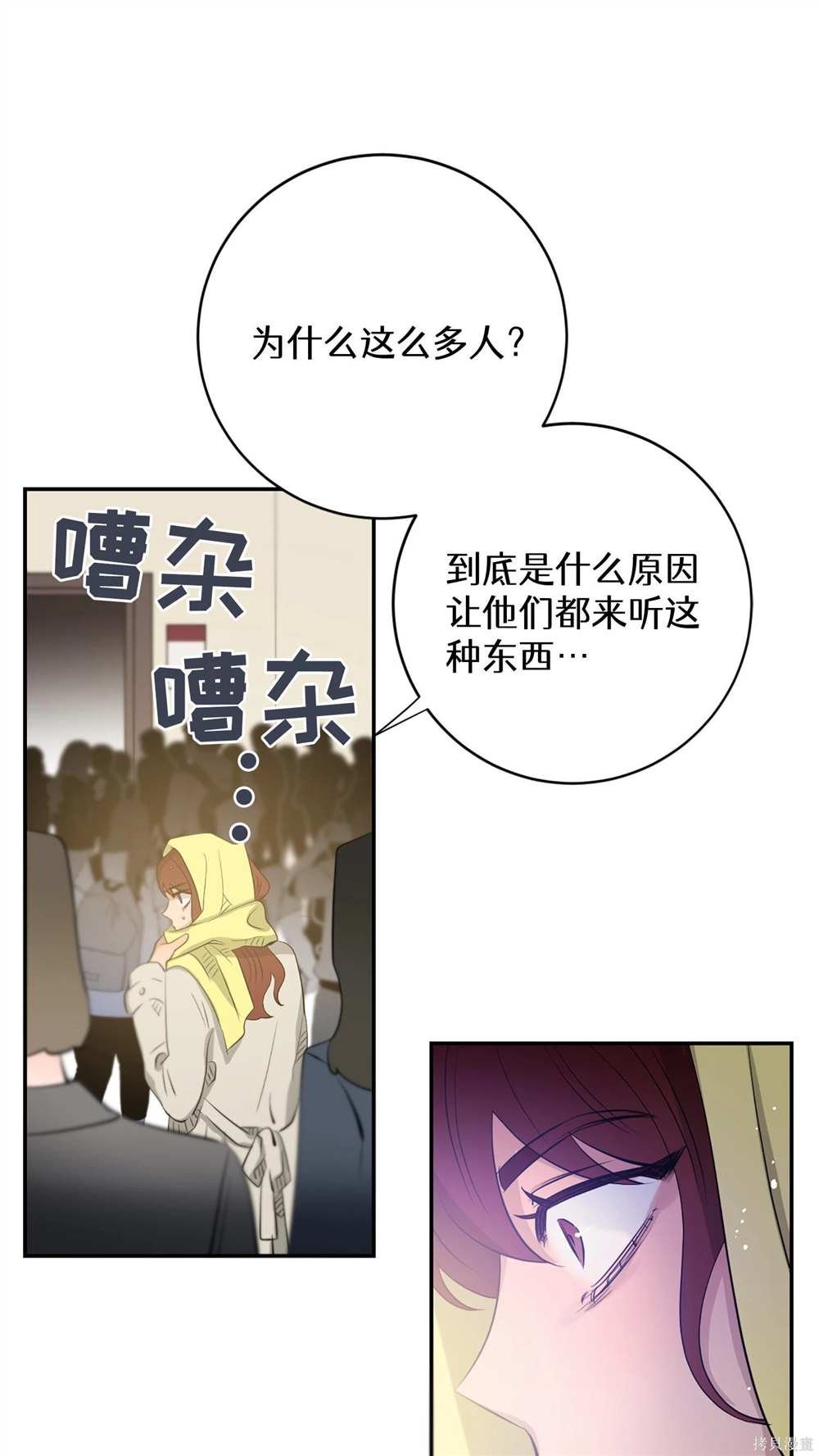 第79话