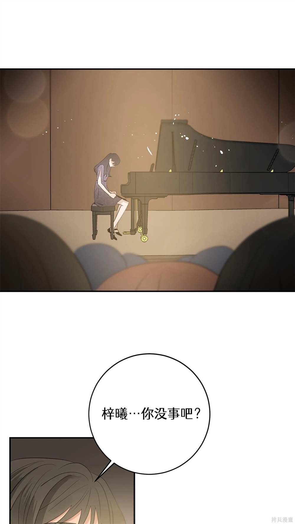 第79话