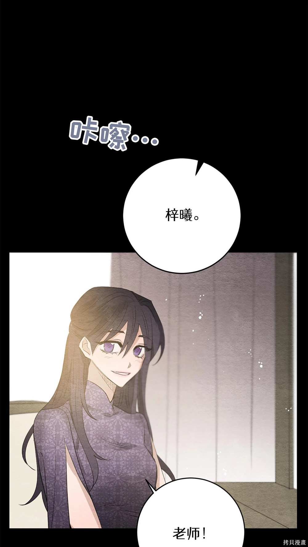 第79话