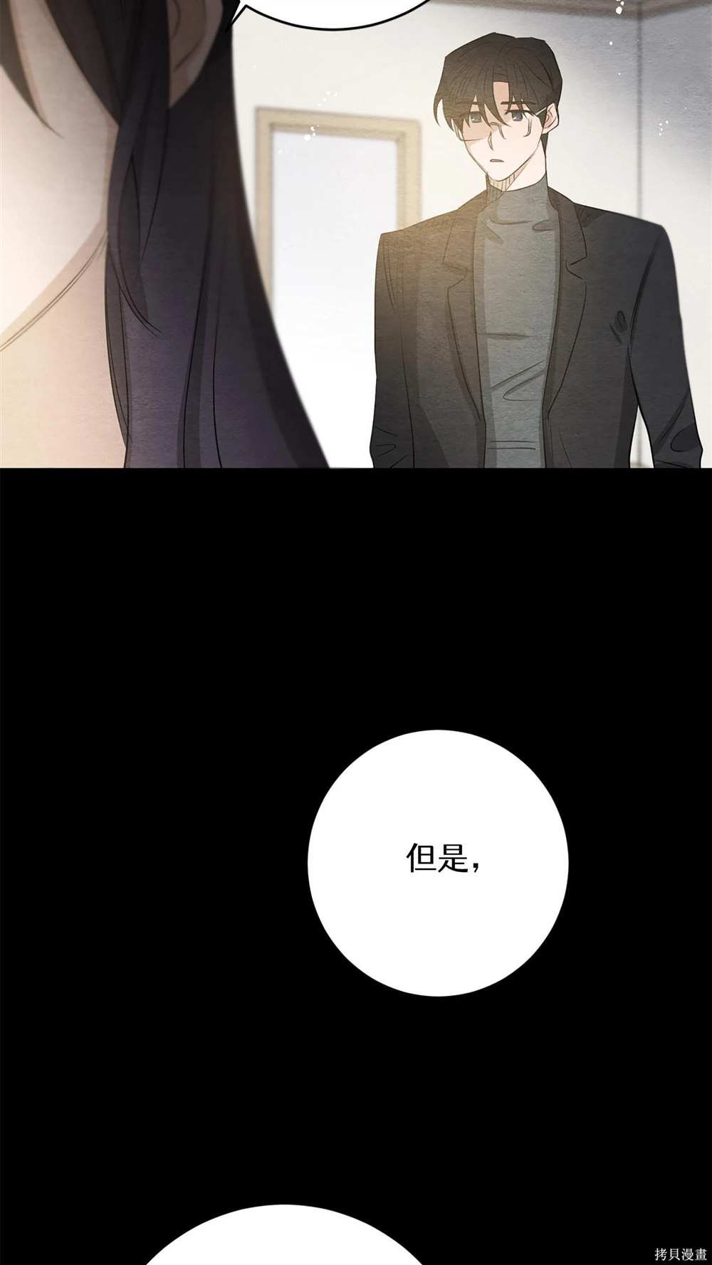 第79话