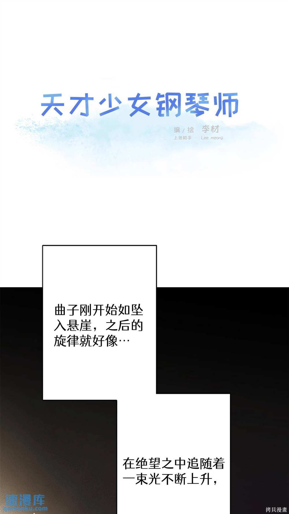 第80话