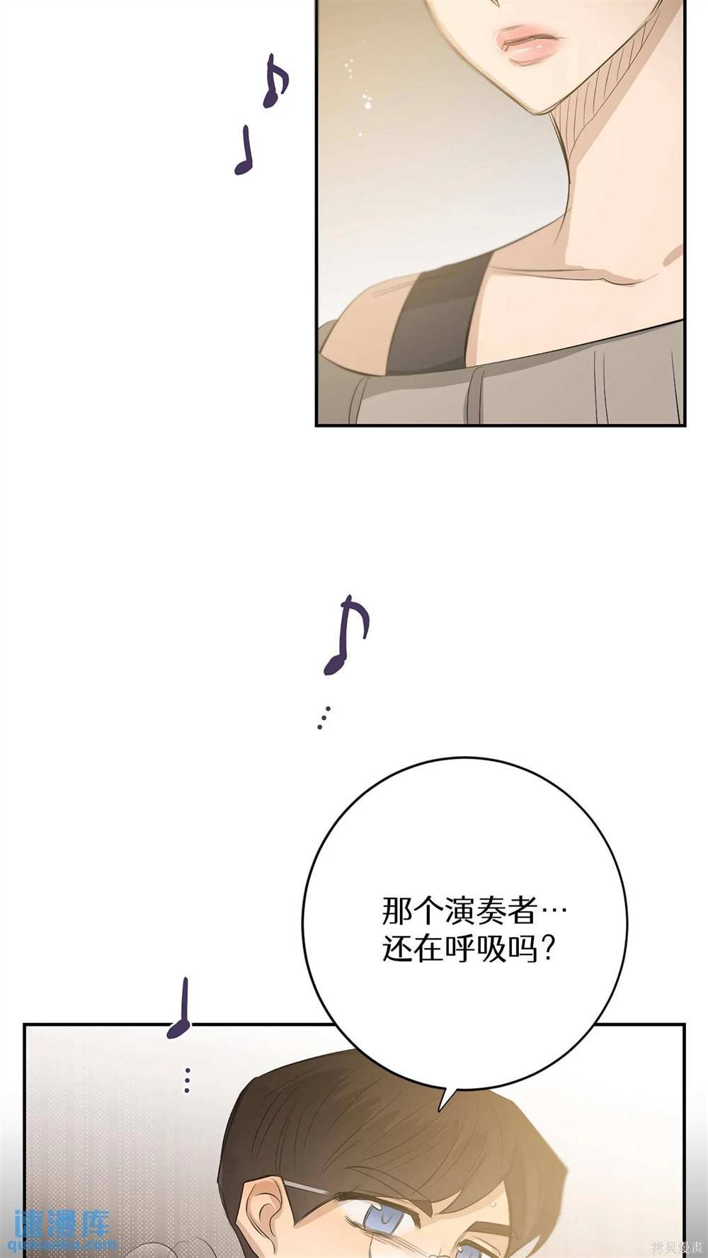 第80话