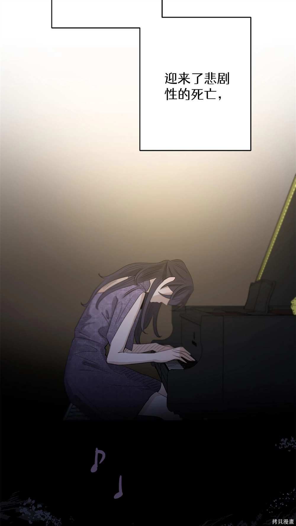 第80话
