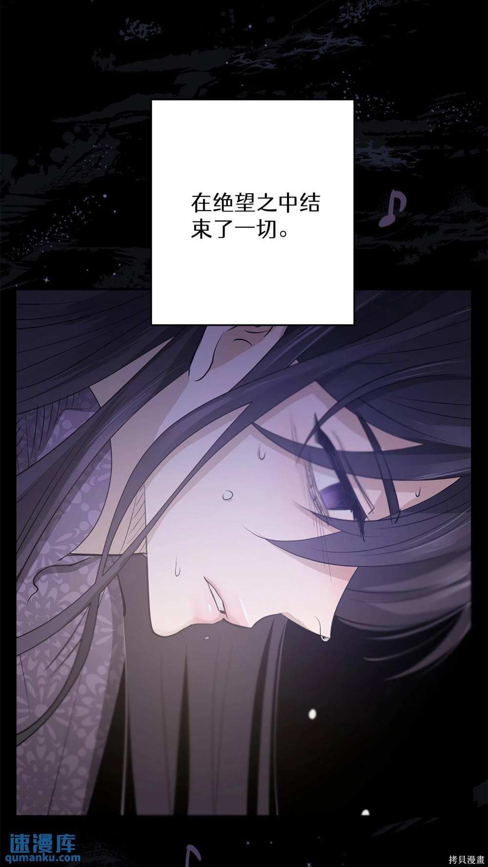 第80话