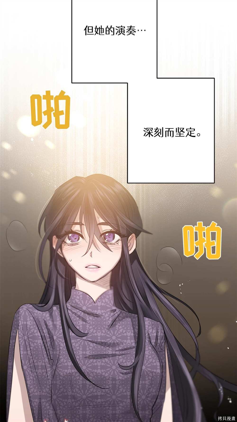 第80话