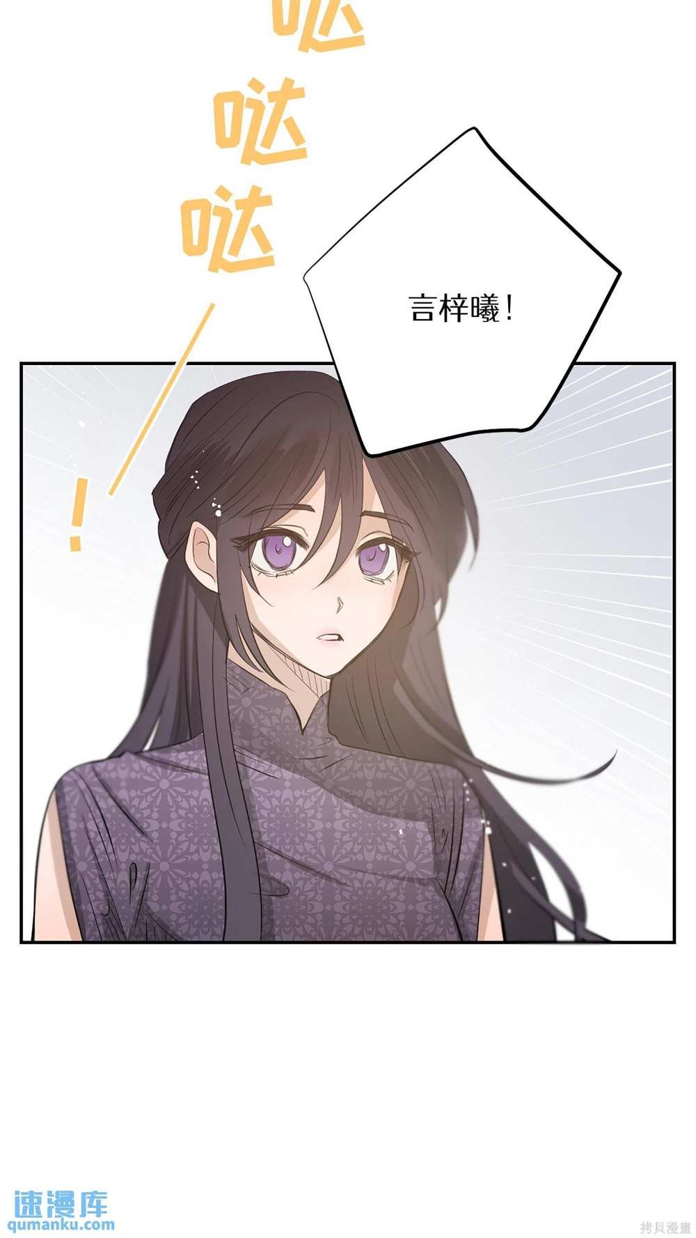 第80话