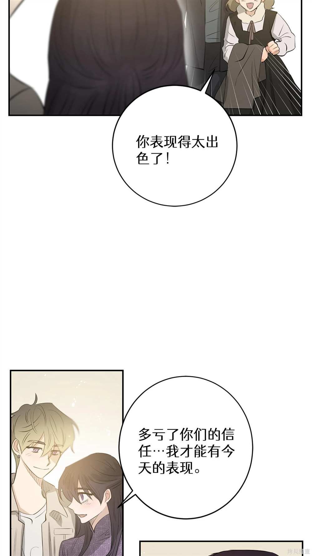 第80话