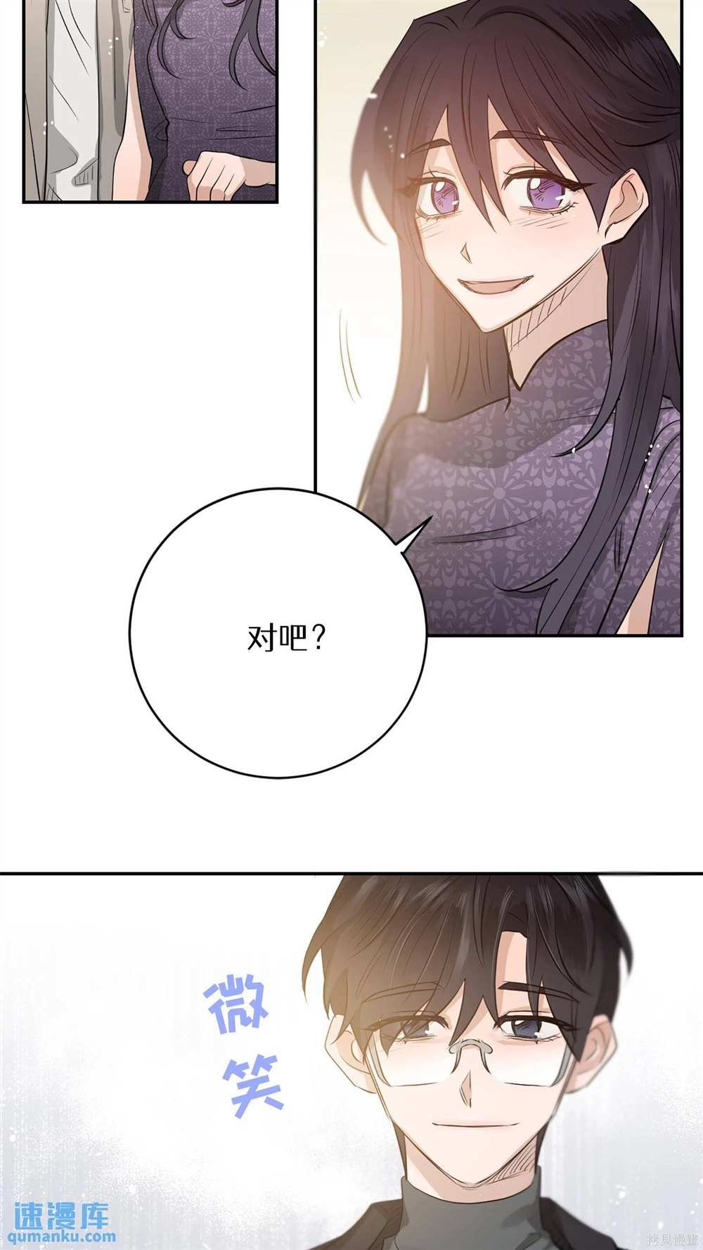 第80话