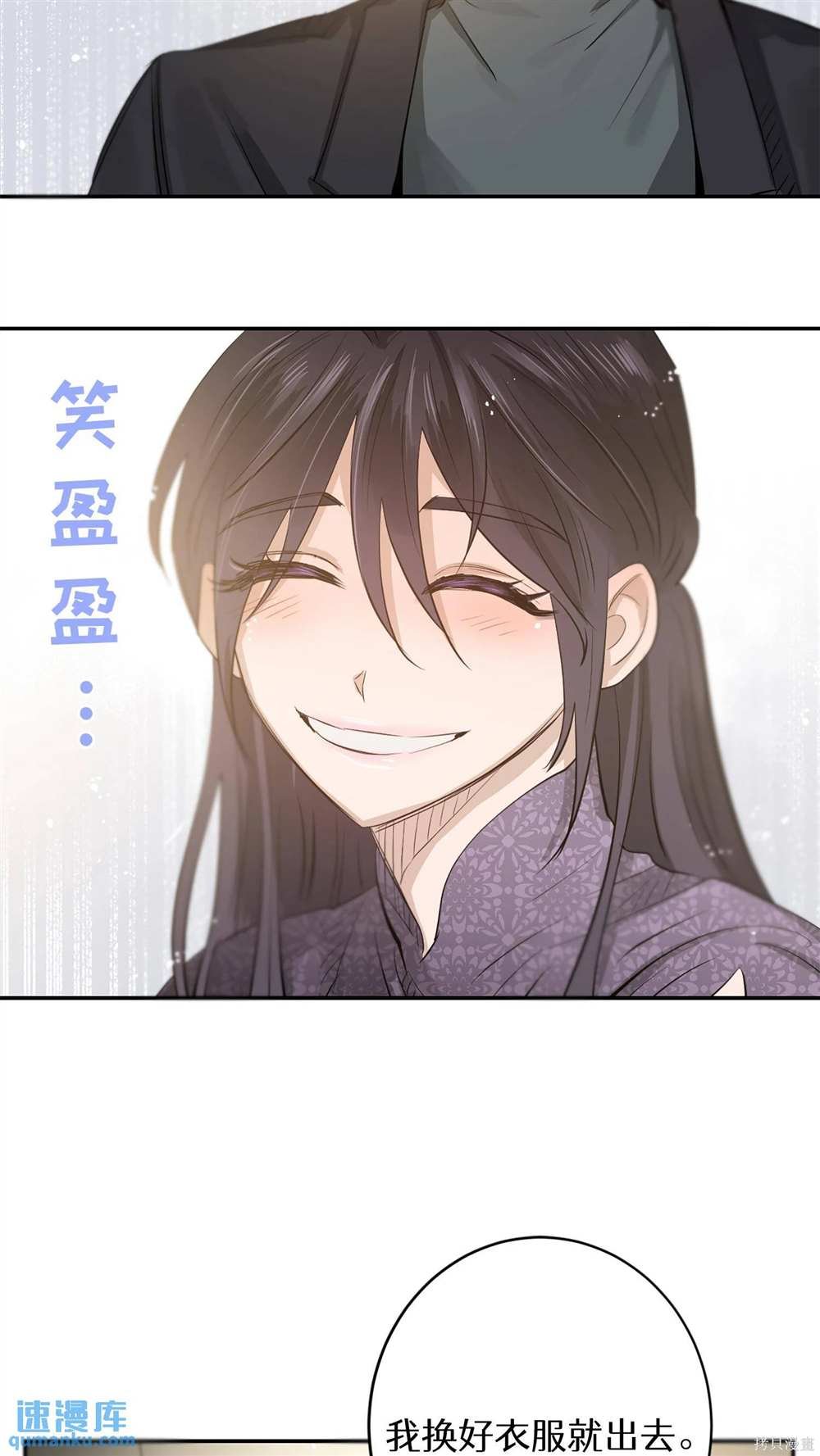 第80话
