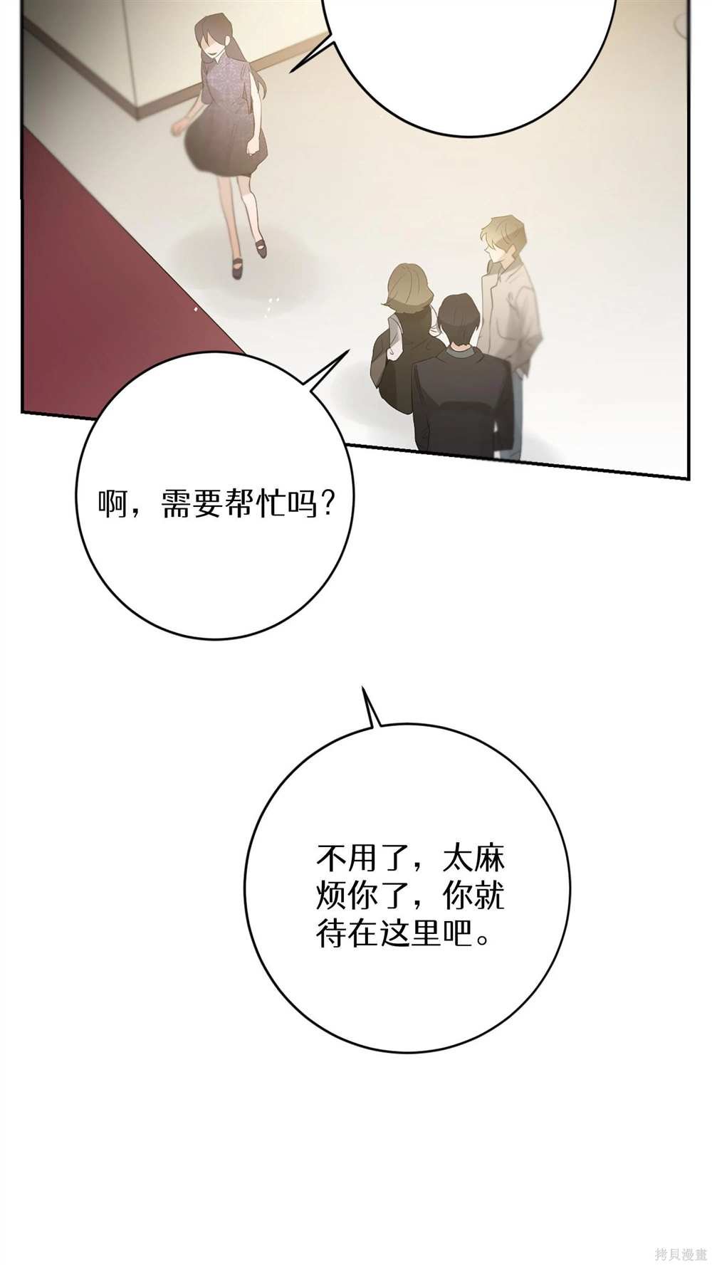 第80话