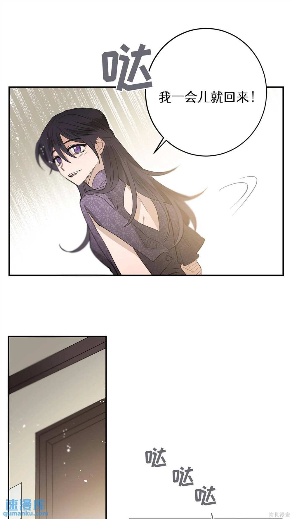 第80话