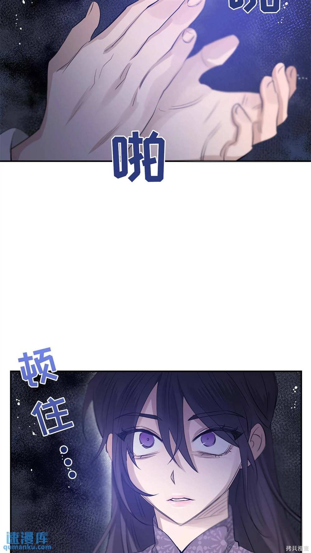 第80话