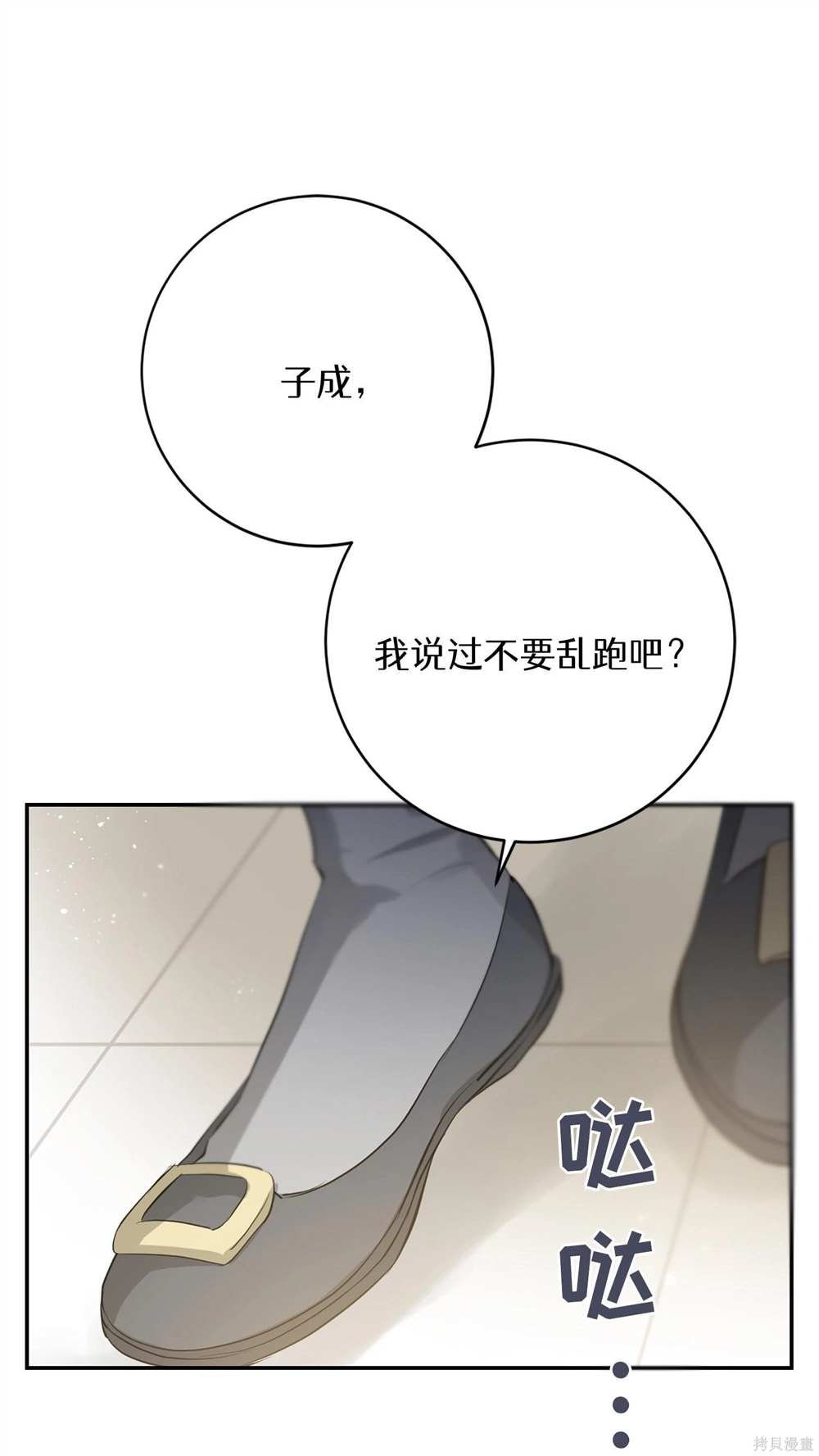 第80话