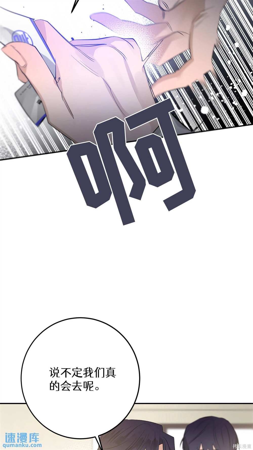 第81话