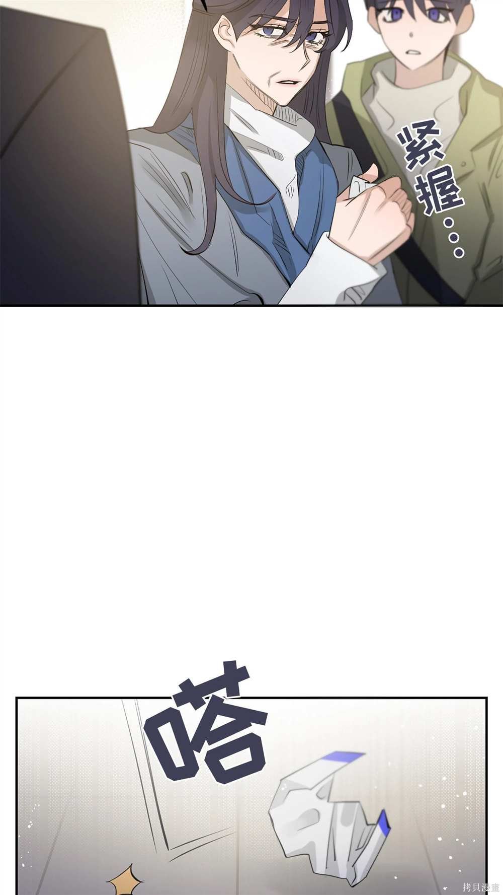 第81话