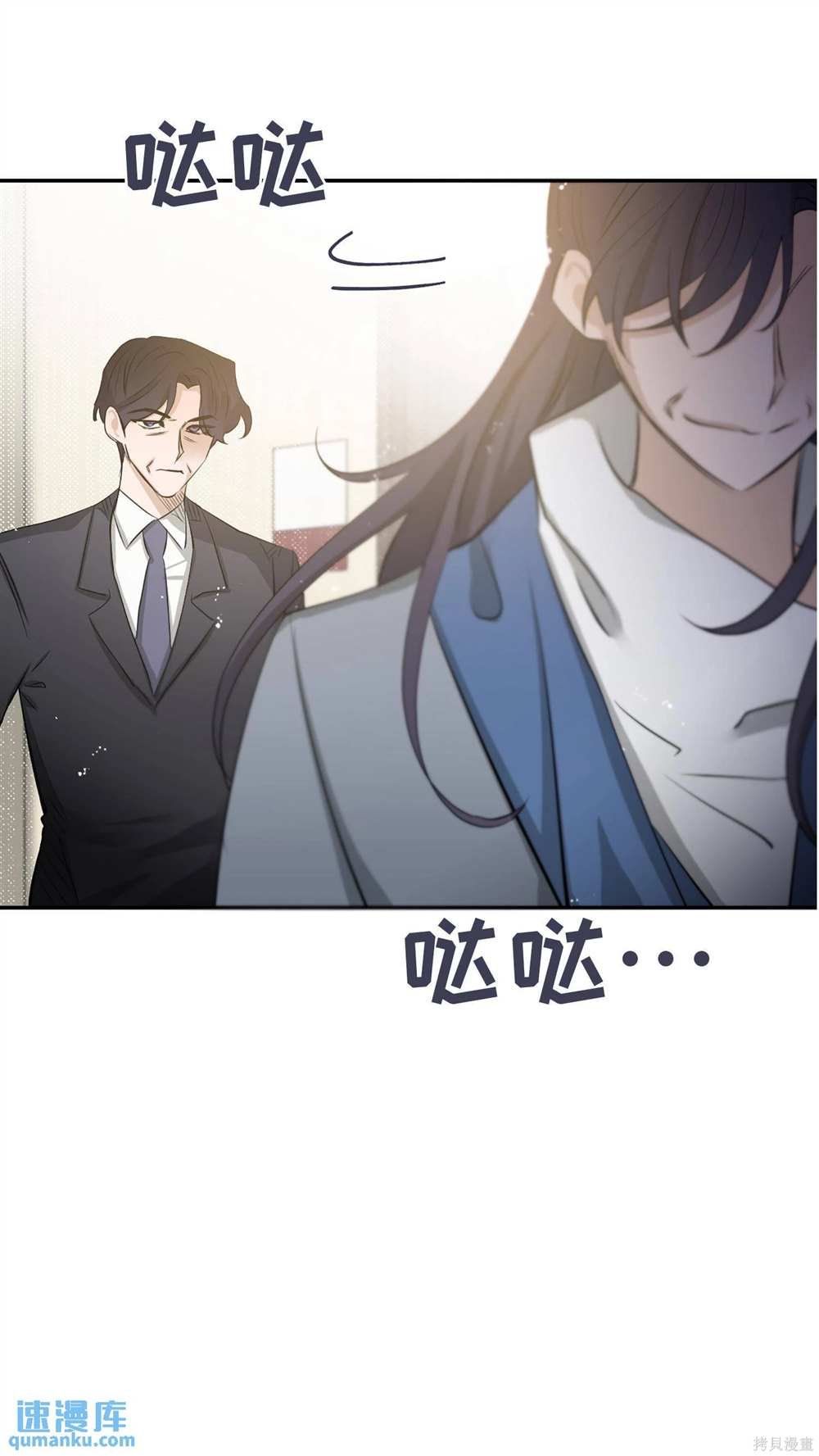 第81话