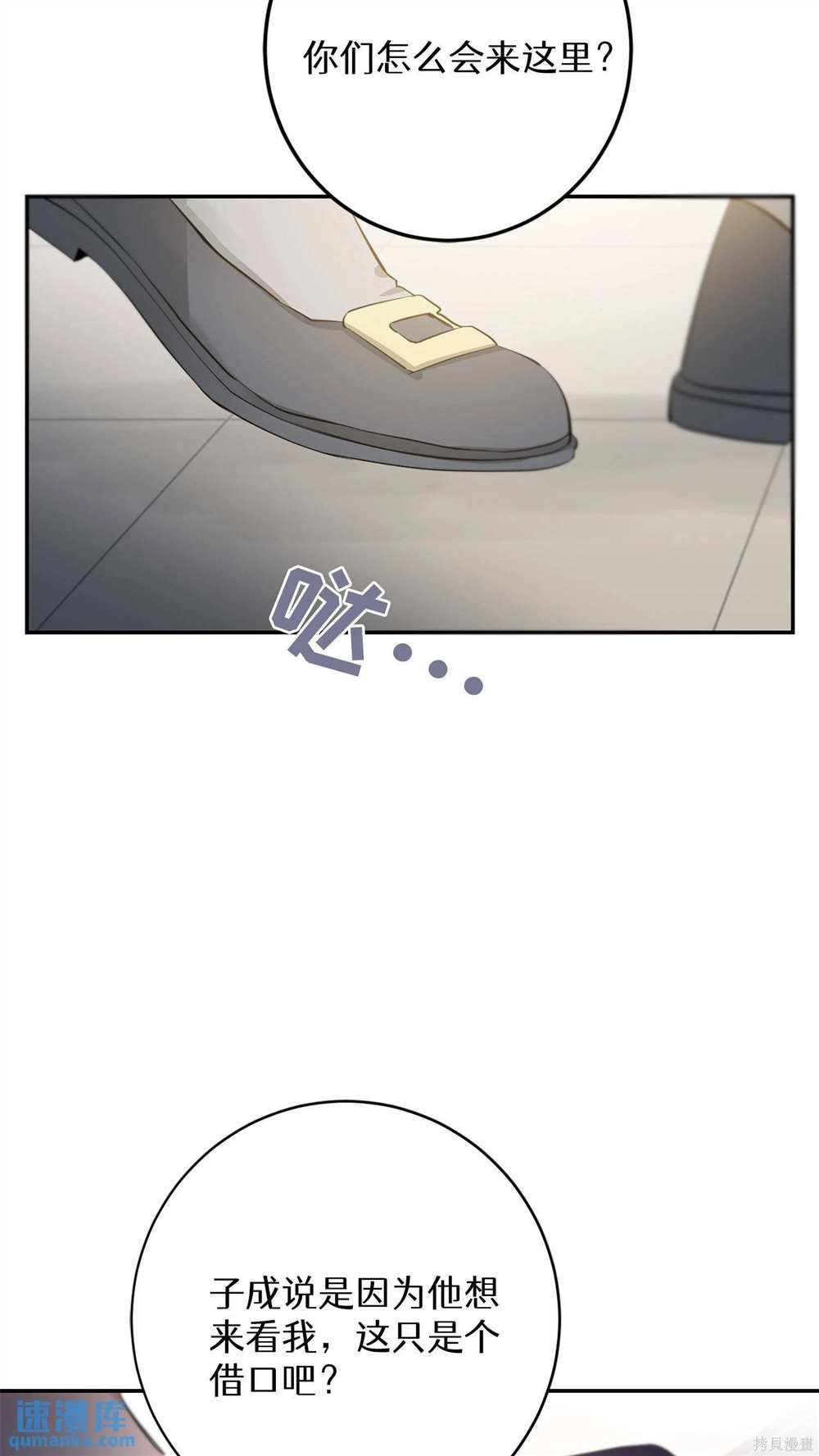 第81话