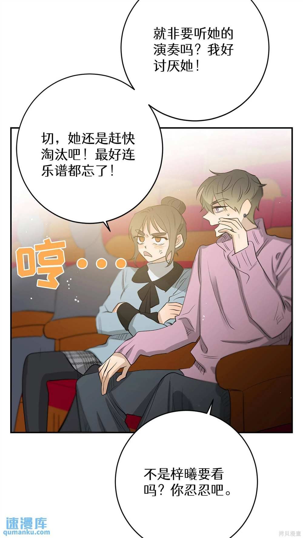 第81话