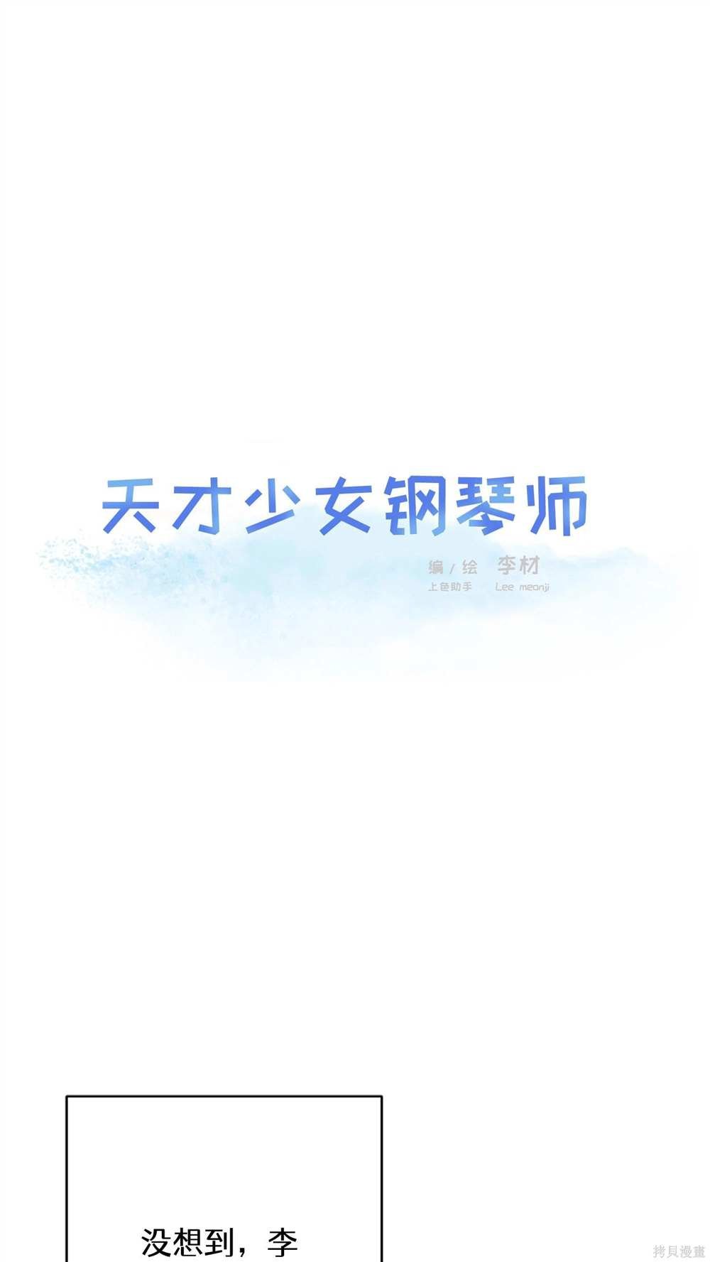 第82话