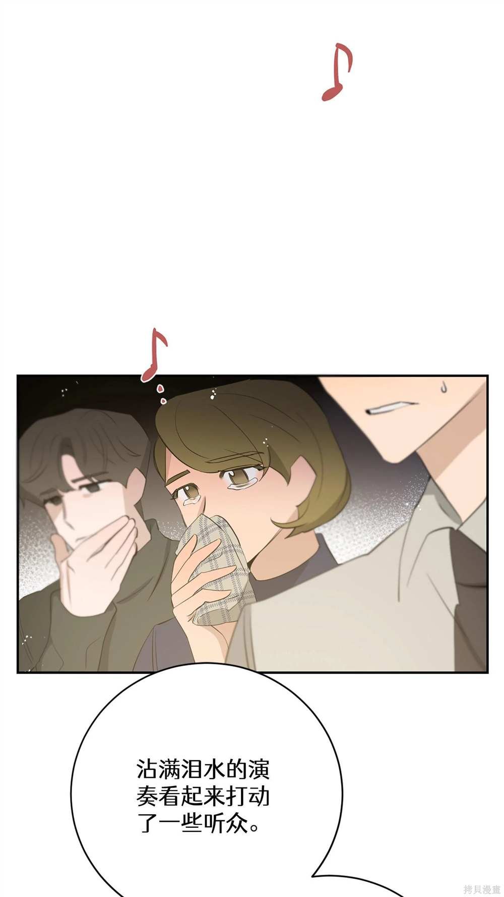 第82话