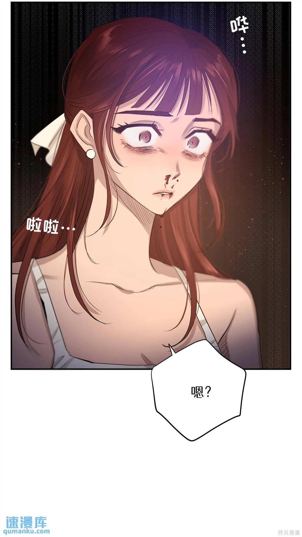 第82话