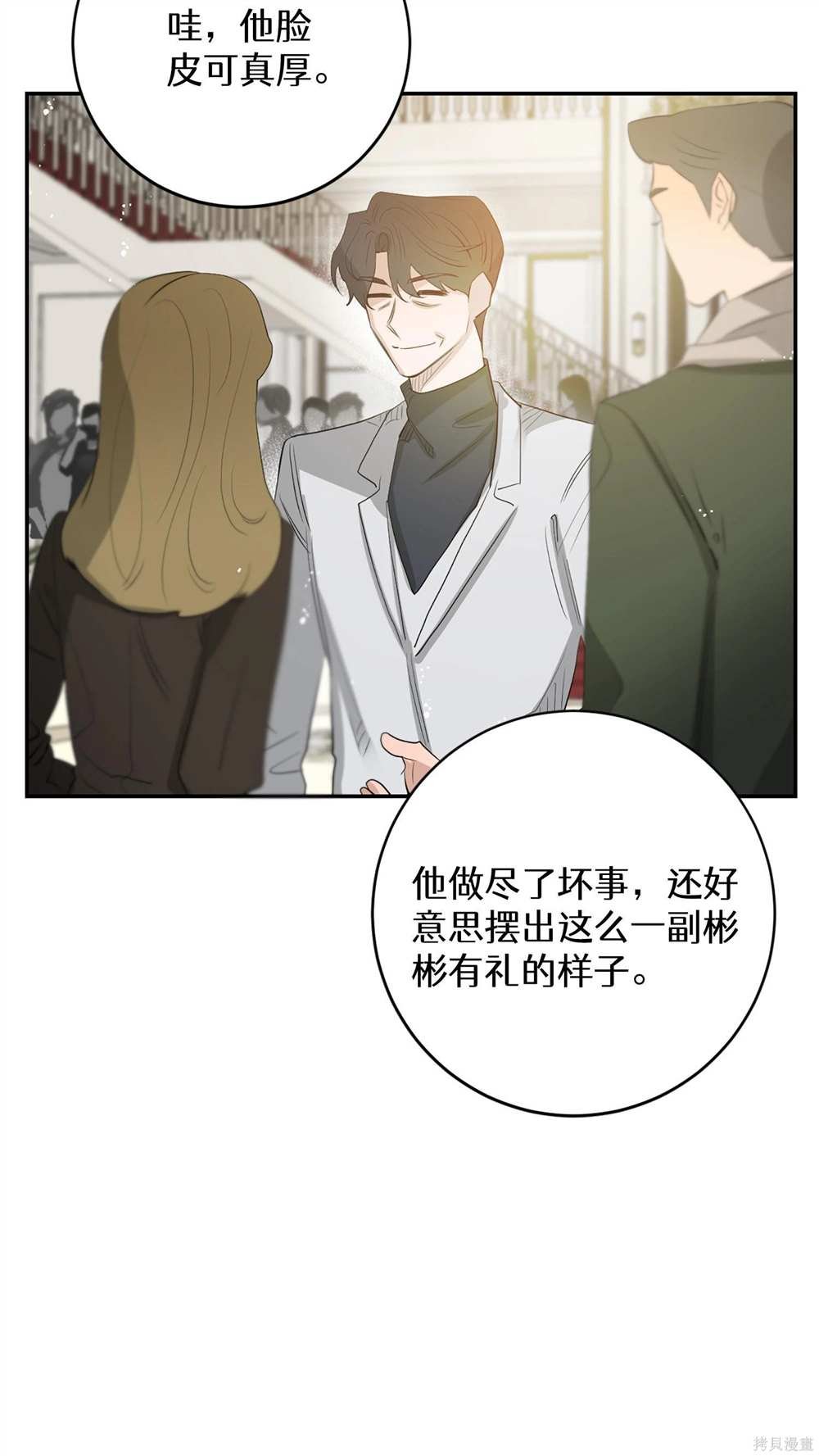 第82话