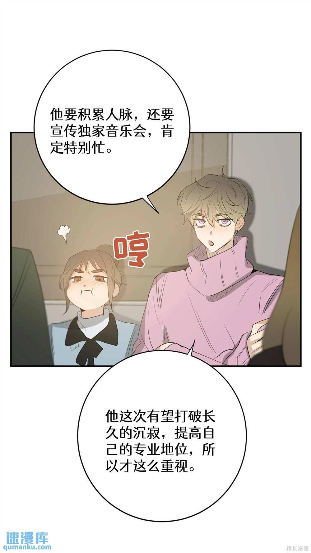 第82话