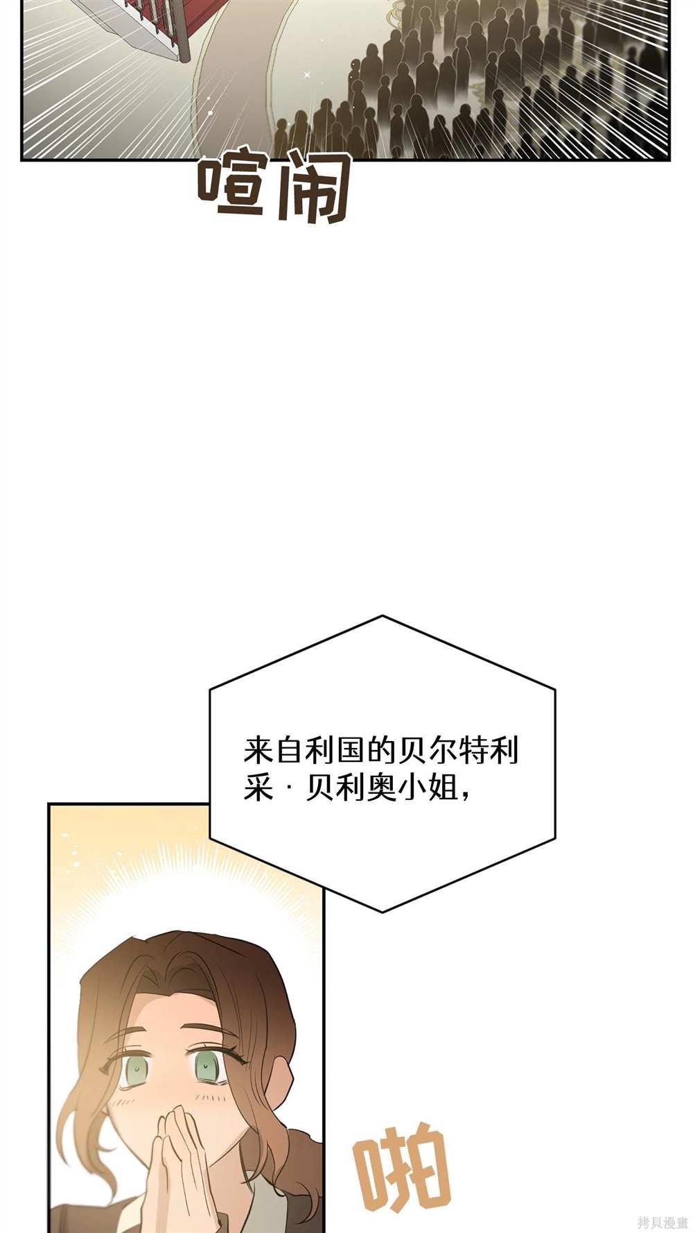 第82话