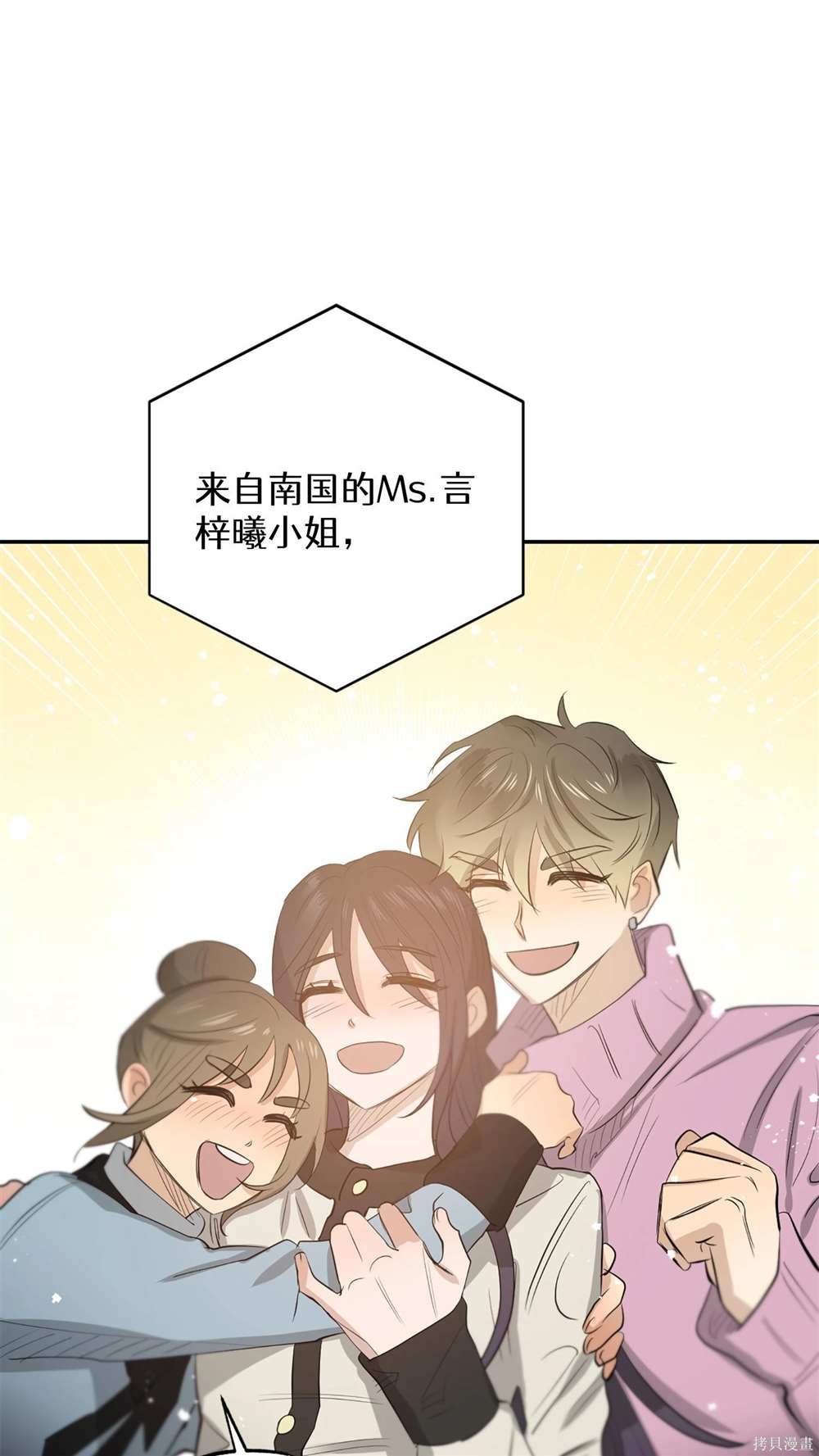第82话