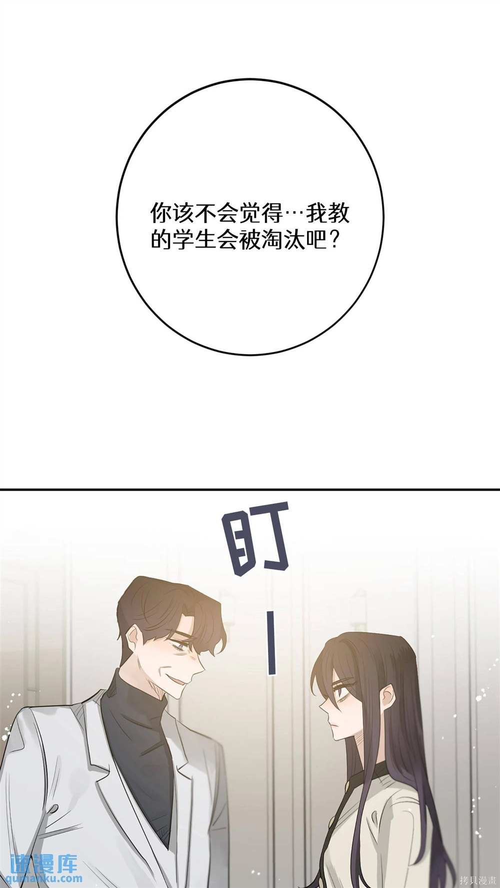 第82话