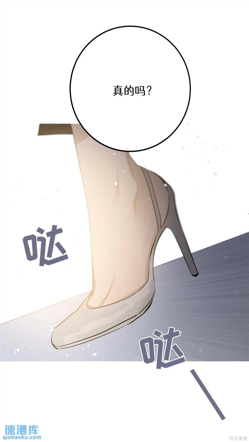 第82话