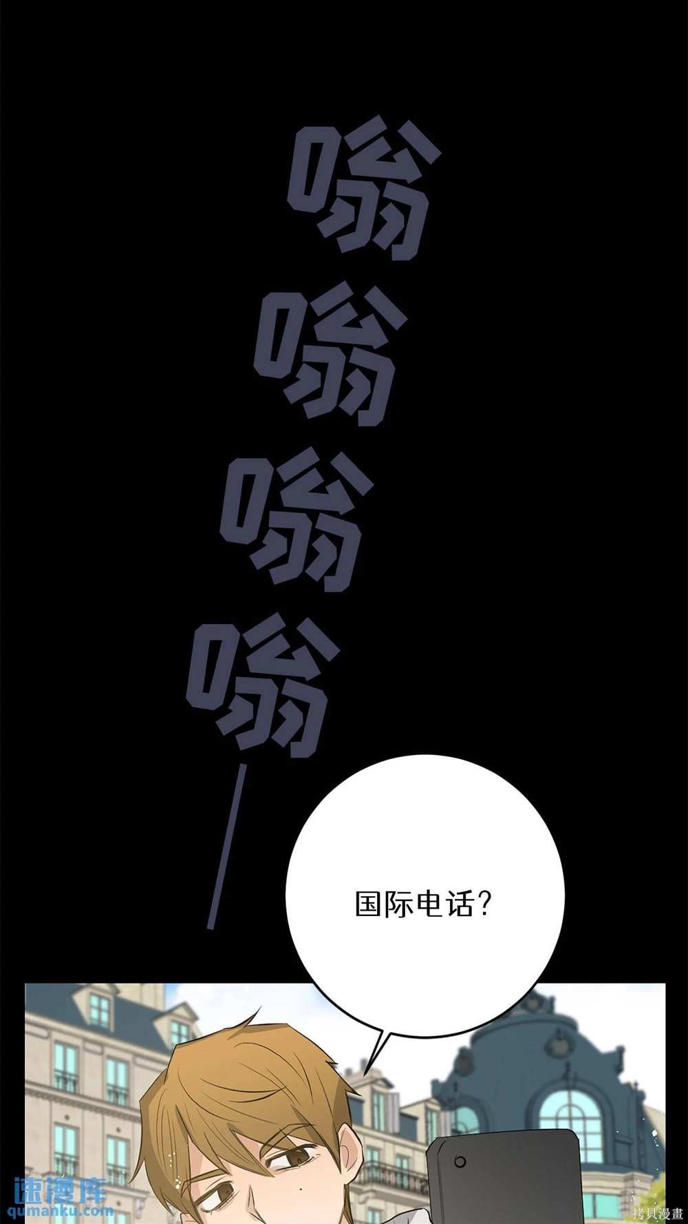 第83话