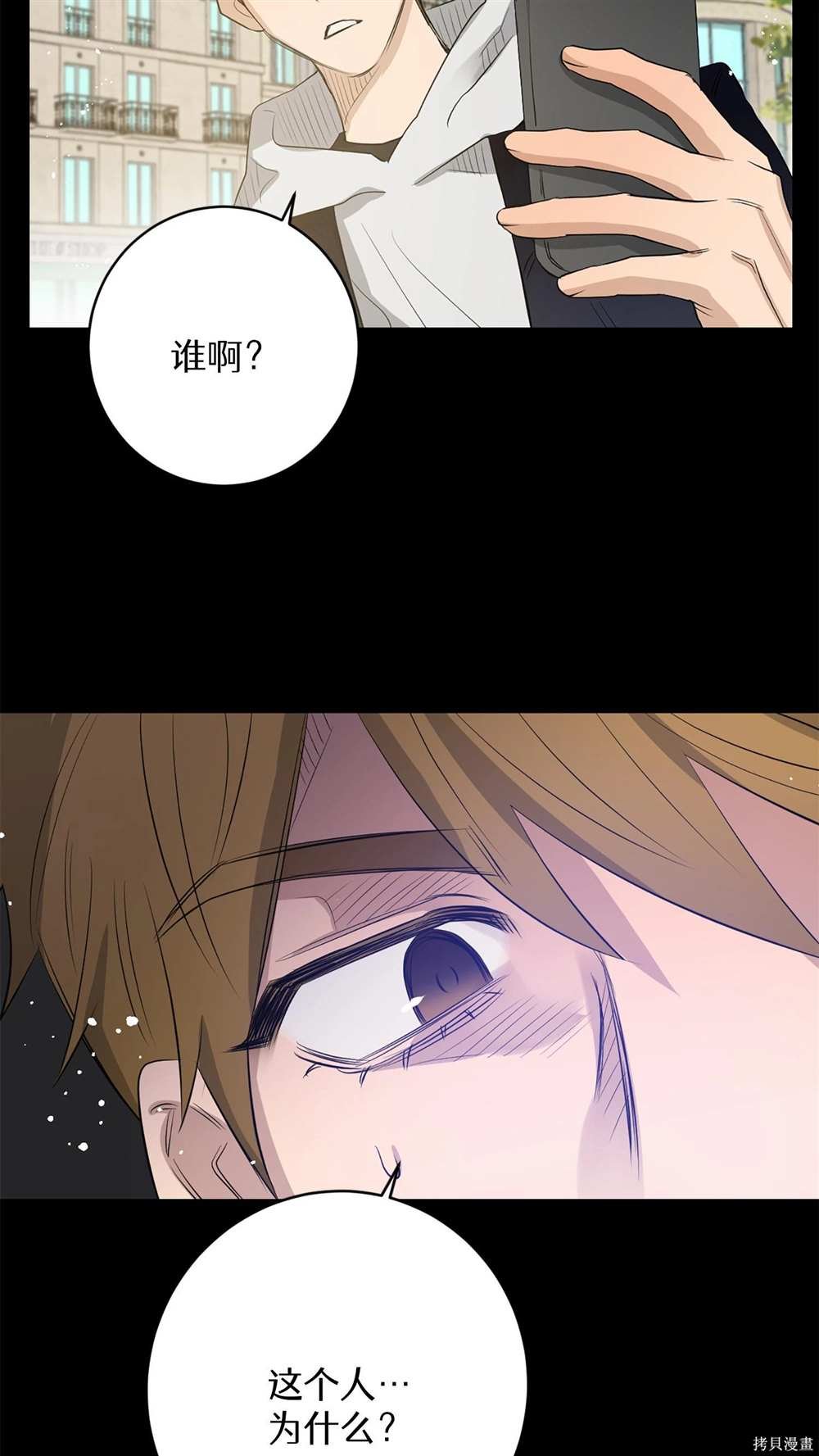 第83话