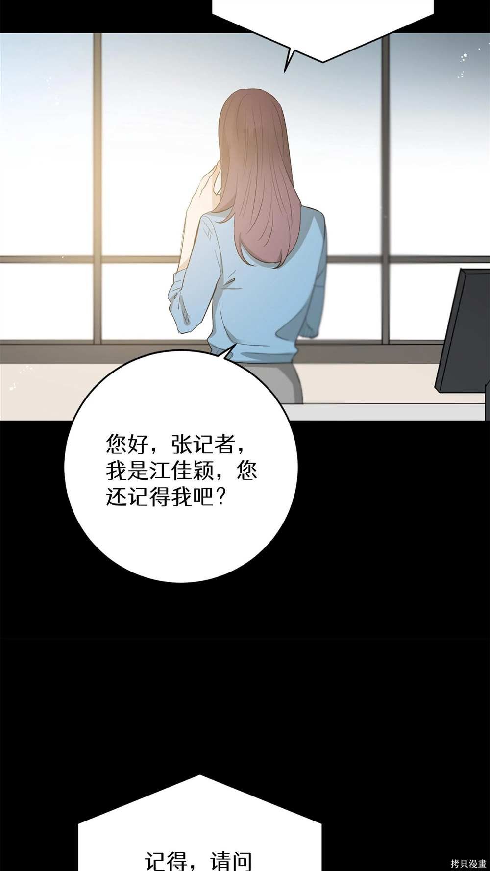 第83话