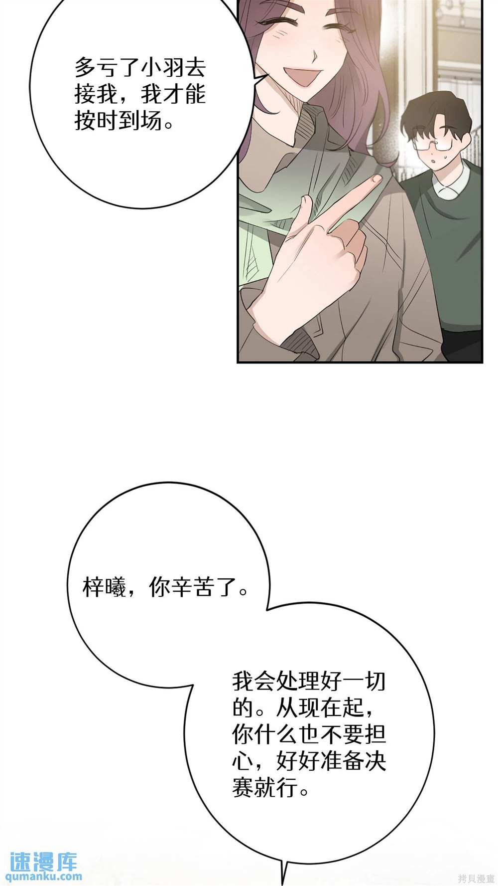 第83话