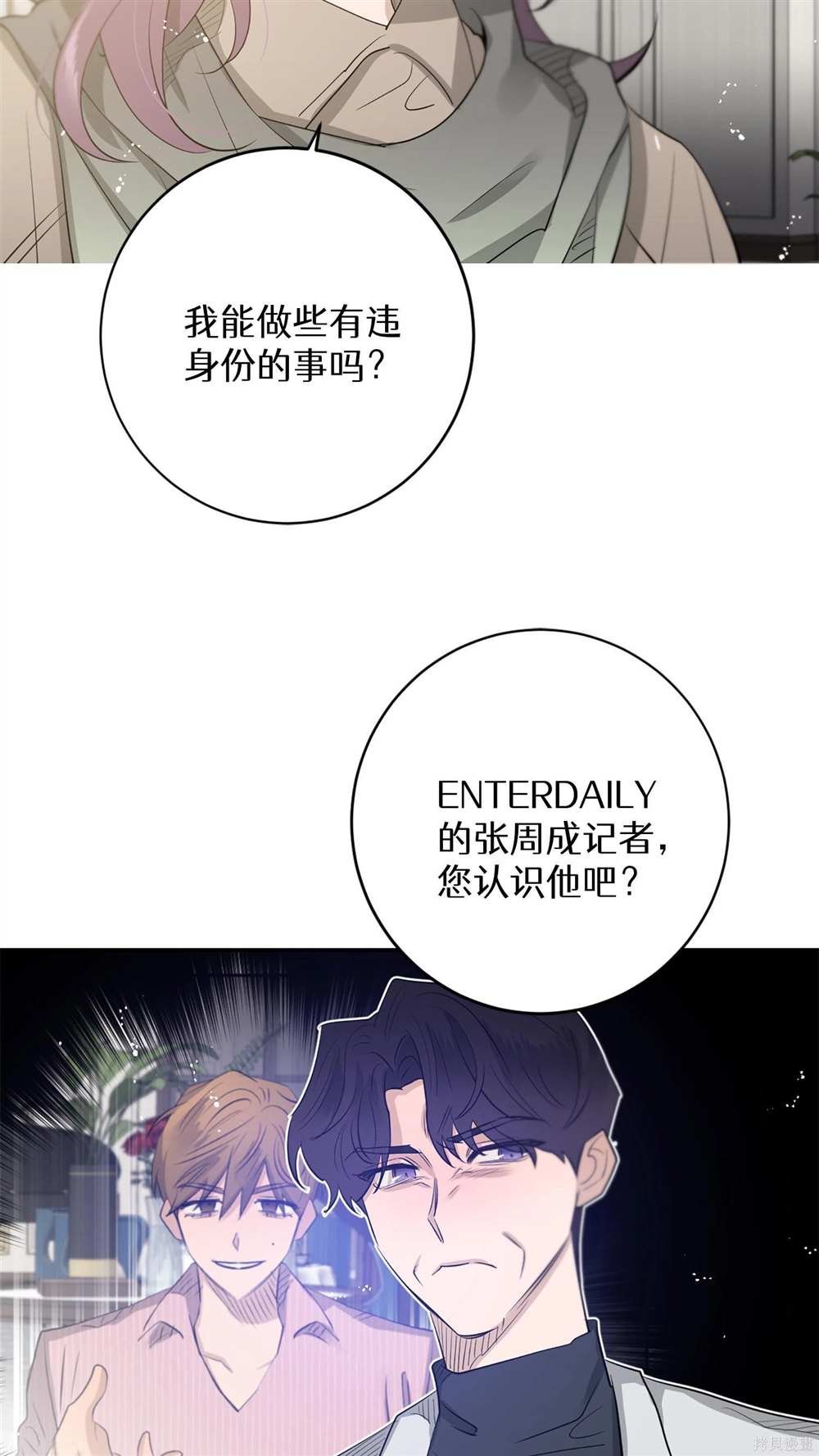 第83话