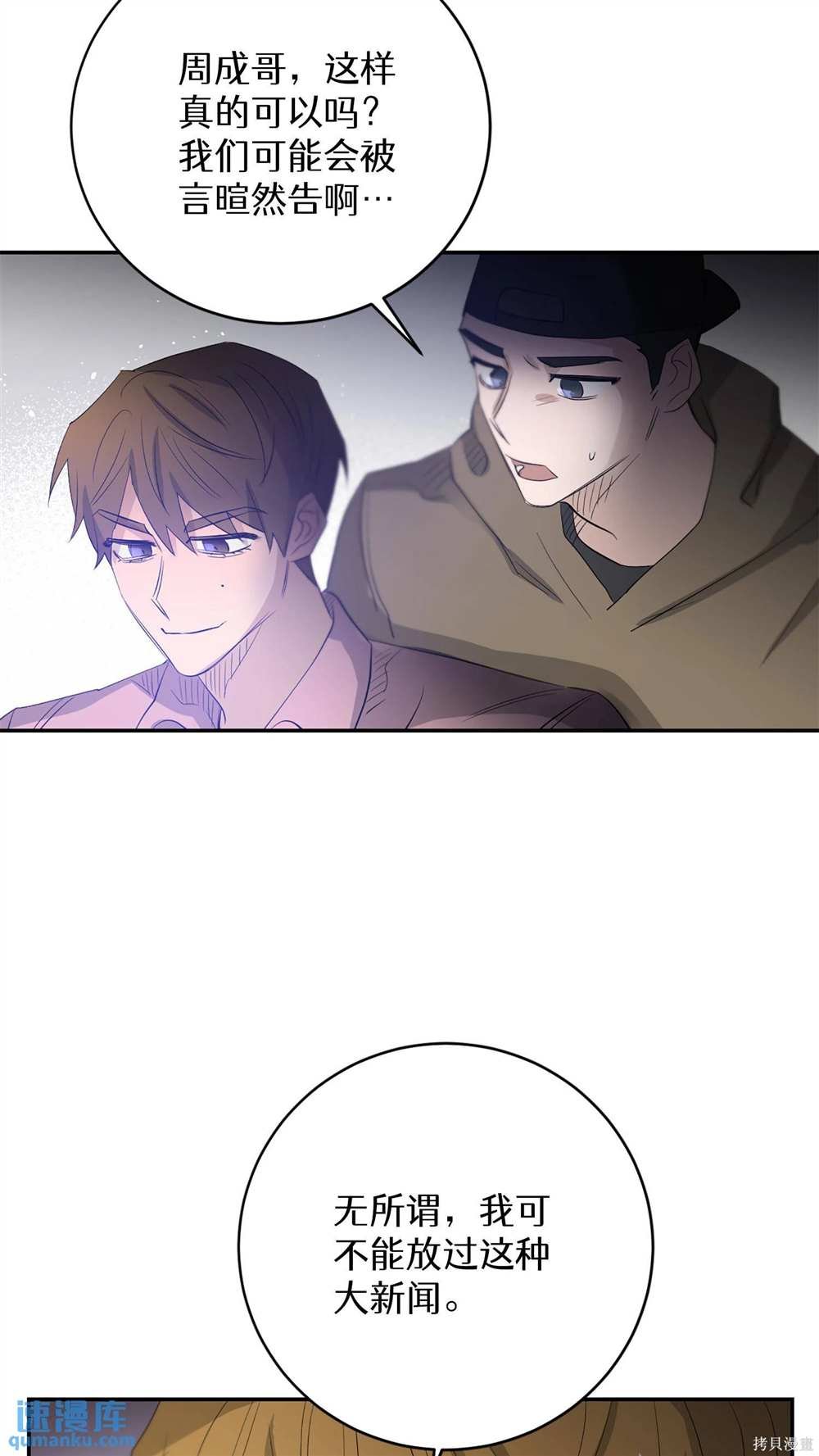 第83话