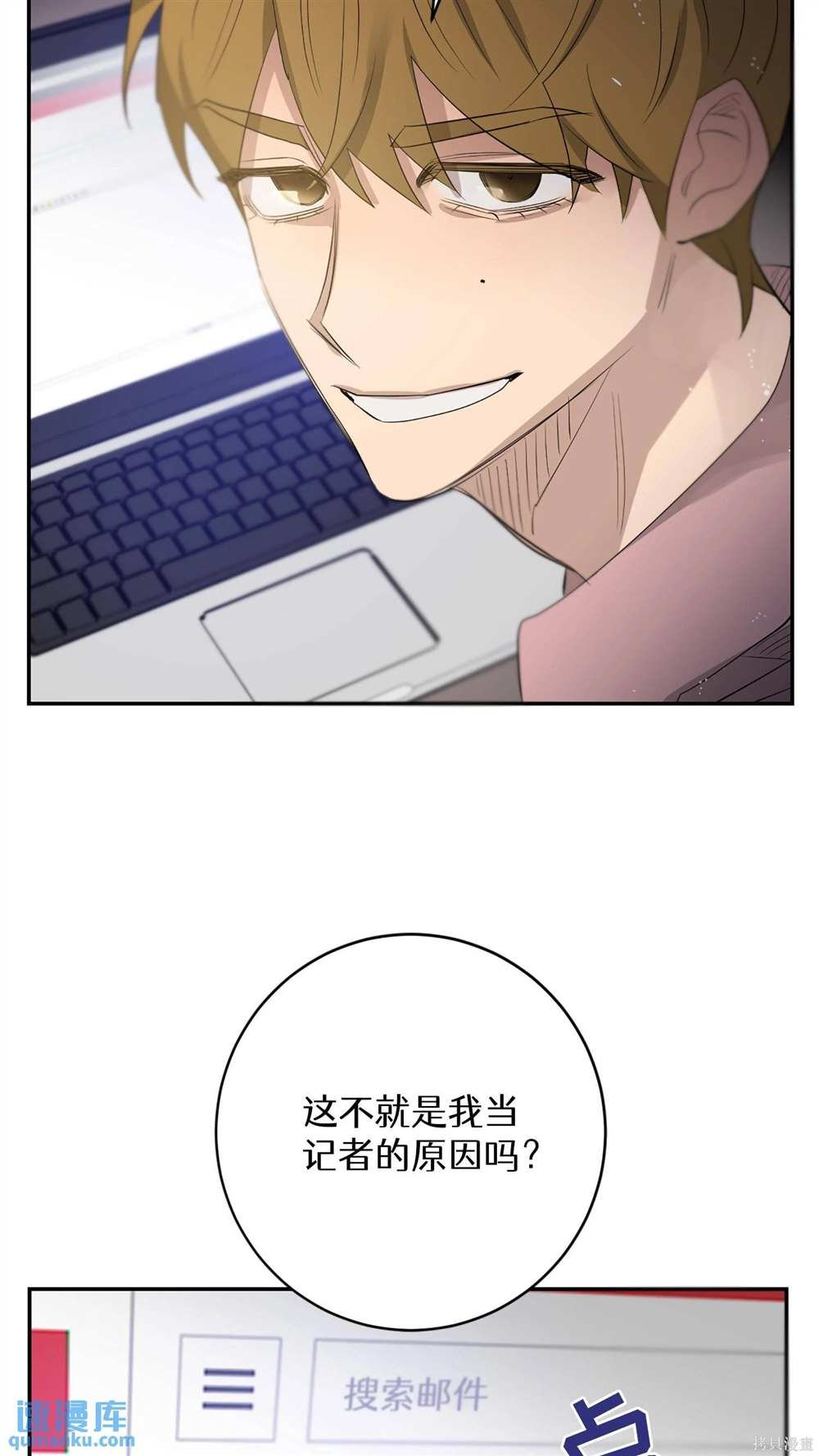 第83话