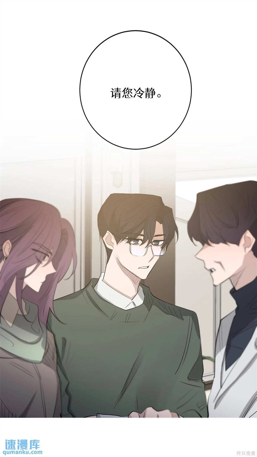 第83话