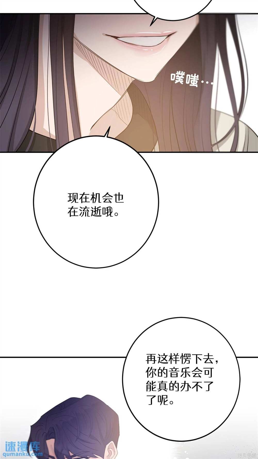 第83话