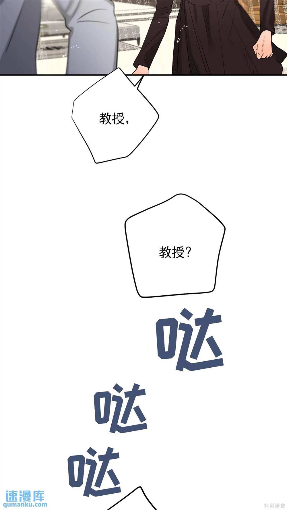 第83话