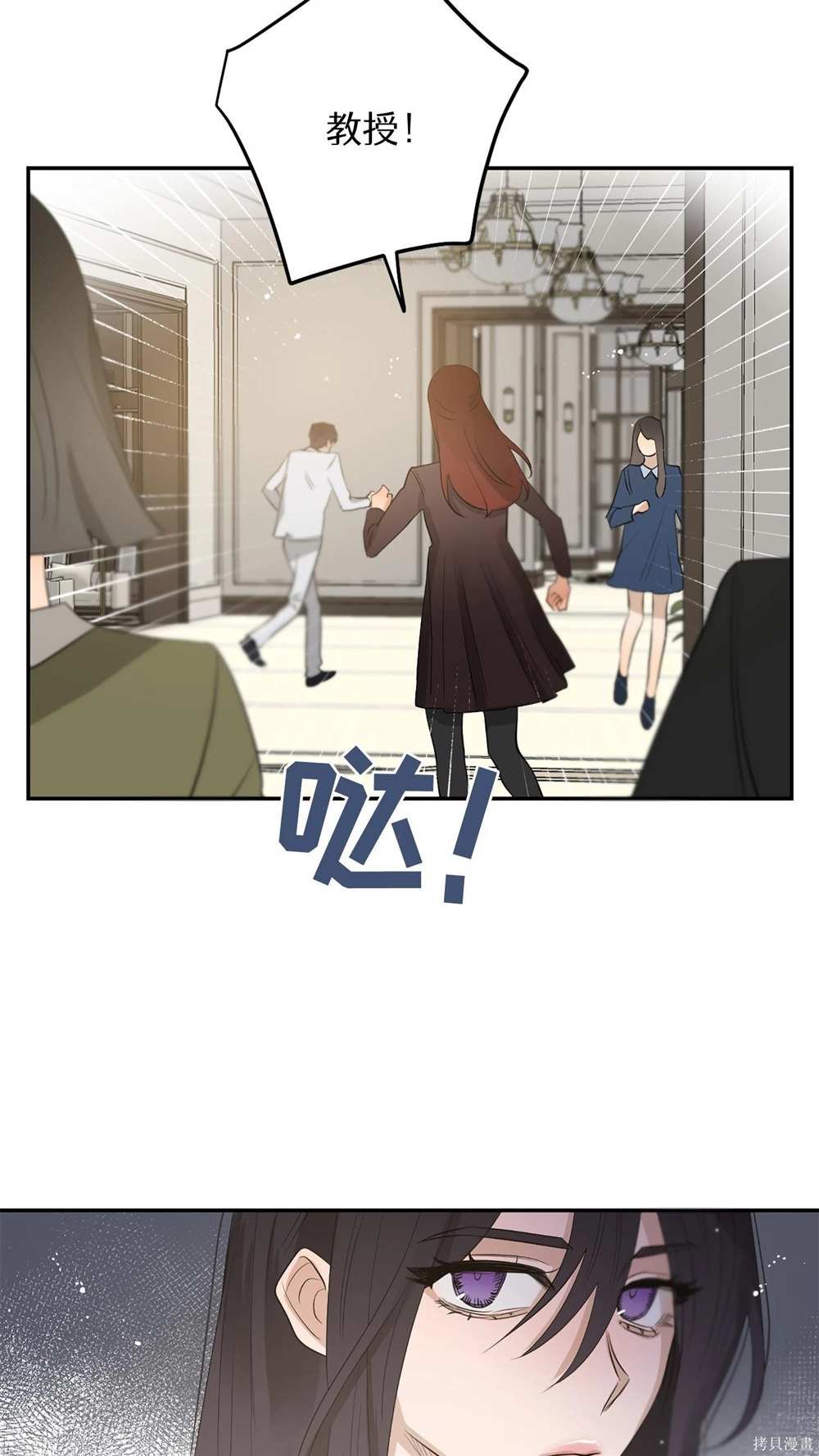 第83话