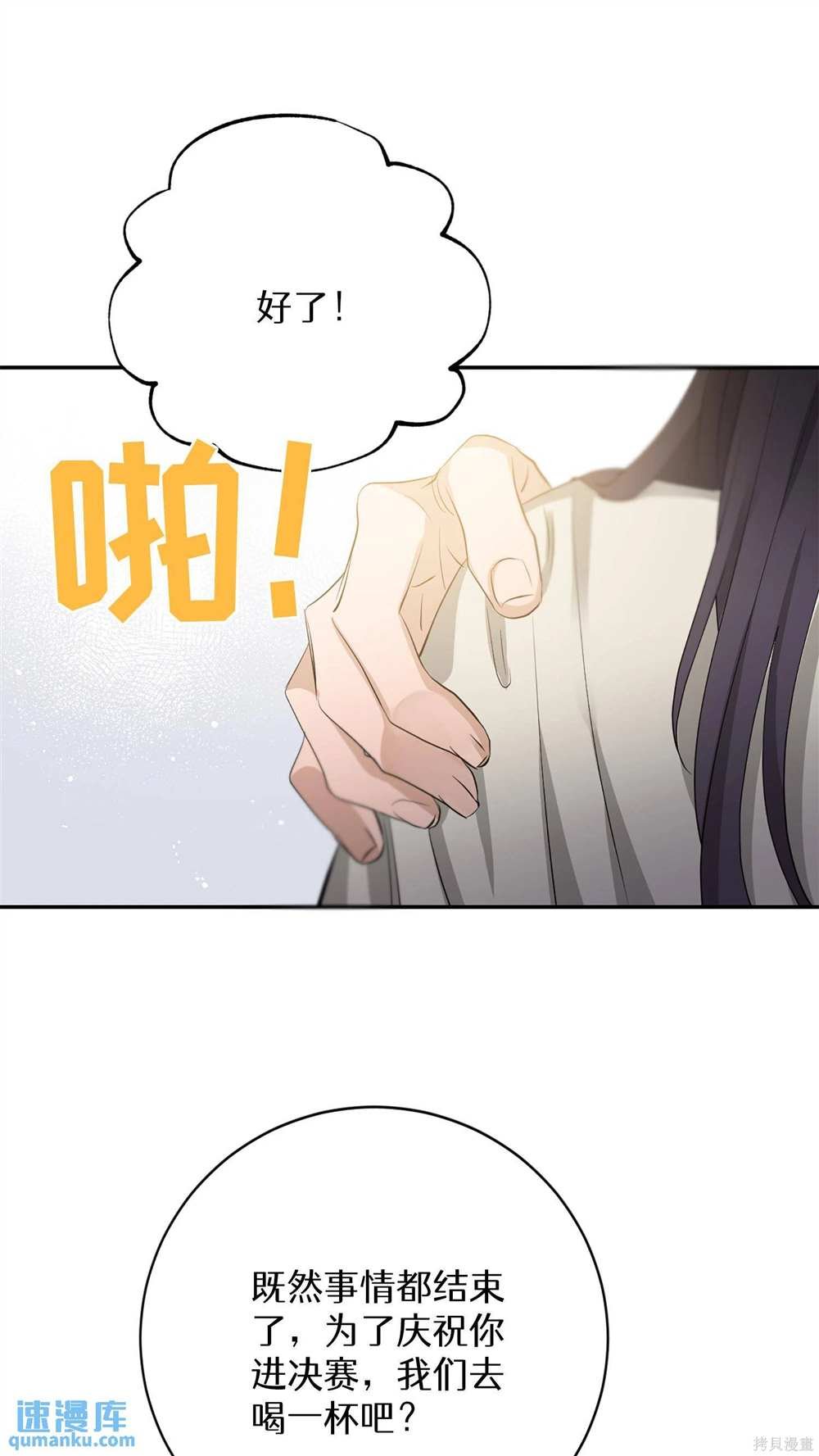 第83话